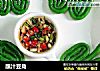 醮汁豆角的做法