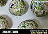 蔬菜虾仁饭团的做法