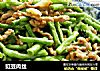 豇豆肉丝的做法