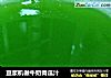 豆浆机做牛奶青瓜汁的做法