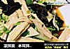 凉拌菜   木耳拌腐竹的做法