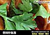 香辣炒鱼泡的做法