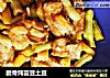 脆骨炖芸豆土豆的做法