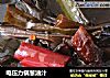 电压力锅葱油汁的做法