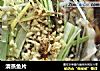 清蒸鱼片的做法