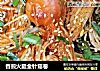 香煎火腿金针菇卷的做法