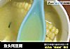鱼头炖豆腐的做法