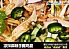 凉拌麻辣手撕鸡腿的做法
