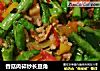 香菇肉碎炒长豆角的做法