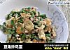 豆角炒鸡蛋的做法