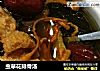 虫草花排骨汤的做法