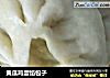 黄瓜鸡蛋馅包子的做法