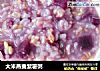 大米燕麦紫薯粥的做法