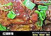 红烧排骨的做法