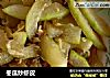 冬瓜炒虾皮的做法