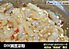 DIY豌豆凉粉的做法