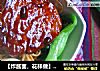 【炸酱面，花样做】大上海炸酱面的做法
