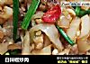 白辣椒炒肉的做法