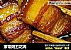家常炖五花肉的做法