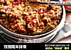 玫瑰糯米排骨的做法