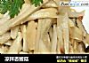 凉拌杏鲍菇的做法
