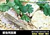 鲫鱼炖豆腐的做法