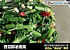 香菇碎油麦菜的做法