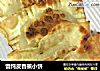 馄饨皮香蕉小饼的做法