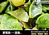 家常菜----豆角烧土豆的做法