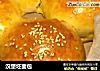 汉堡坯面包的做法
