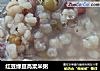 红豆绿豆高粱米粥的做法