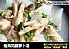 瘦肉鸡脚萝卜汤的做法