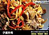 子姜炒肉的做法