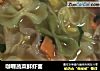 咖喱蔬菜鲜虾面的做法