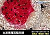 火龙果椰蓉糯米糍的做法