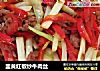 韭黄红椒炒牛肉丝的做法