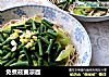 免煮莜麦凉面的做法