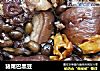 猪尾巴黑豆的做法