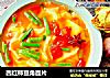 西红柿豆角面片的做法