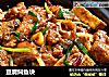 豆腐焖鱼块的做法