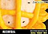 向日葵馒头的做法