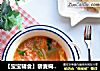 【宝宝辅食】藜麦蝴蝶面汤的做法