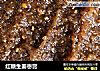 红糖生姜枣膏的做法