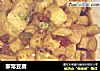 家常豆腐做法（107）的做法