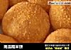 南瓜糯米饼的做法