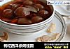 枸杞西洋参炖桂圆的做法