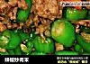 辣椒炒肉末的做法