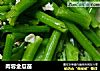 肉蓉金瓜苗的做法