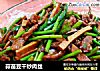 蒜苗豆干炒肉丝的做法