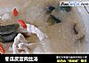 冬瓜皮蛋肉丝汤的做法